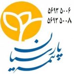 بیمه پارسیان میلاد محبوبی در پرند