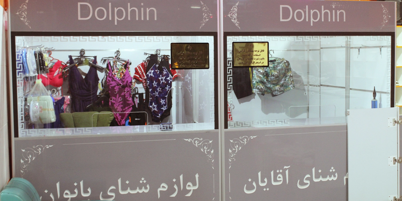 shop.35ebeac8