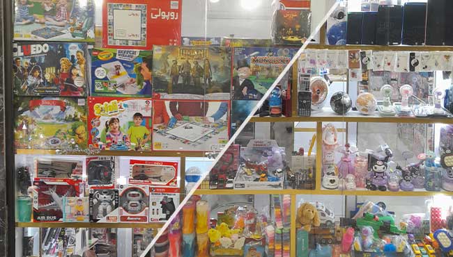 لوازم تحریر و اسباب بازی فروشی در پرند