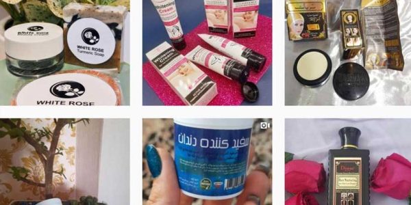 آرایشی و بهداشتی رویا شهر پرند