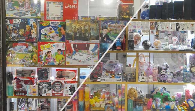 لوازم تحریر و اسباب بازی فروشی در پرند