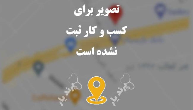 تولید تجهیزات پزشکی معتبر کنترول کیفی